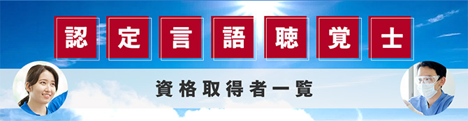 介護予防の取り組み