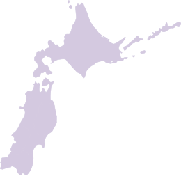 東北・北海道